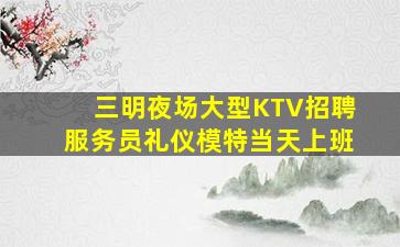 资阳酒吧招聘